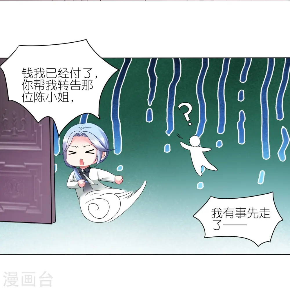 第416话14