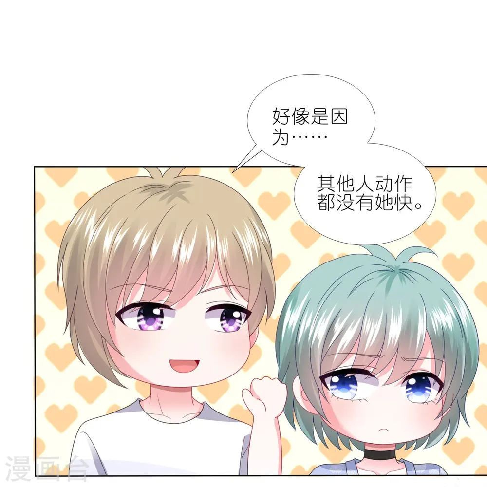 第427话4