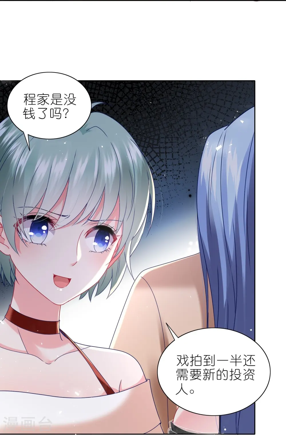 第496话14