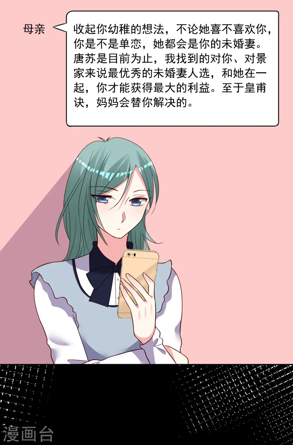第287话6