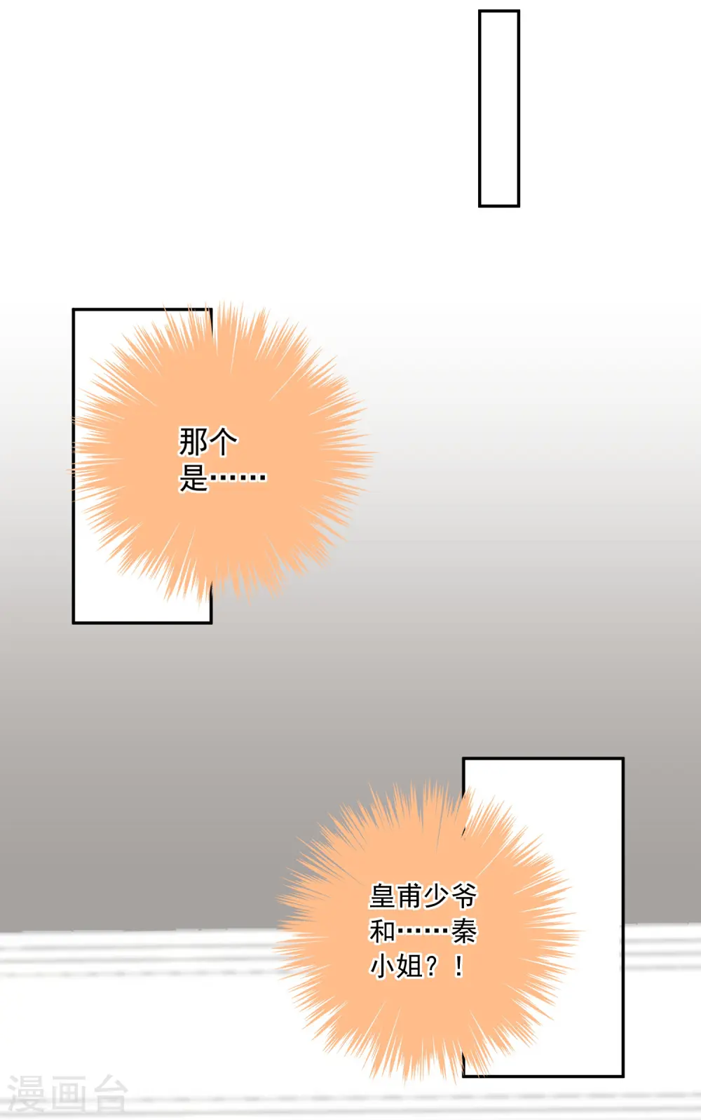 第250话30