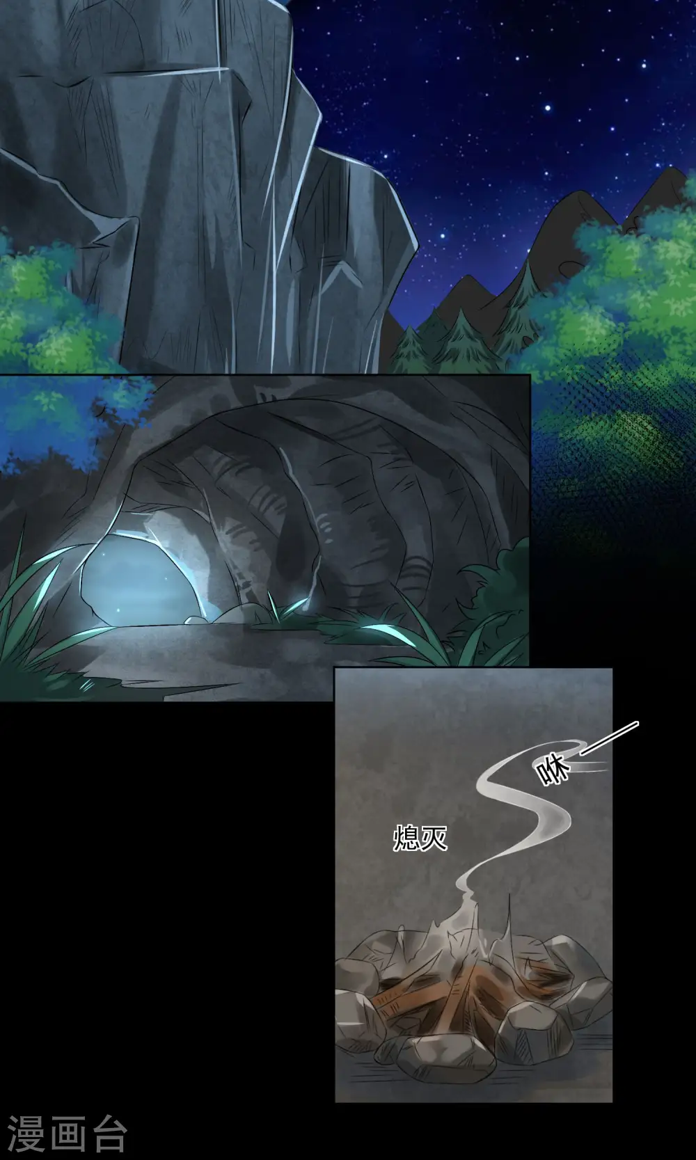 第138话1