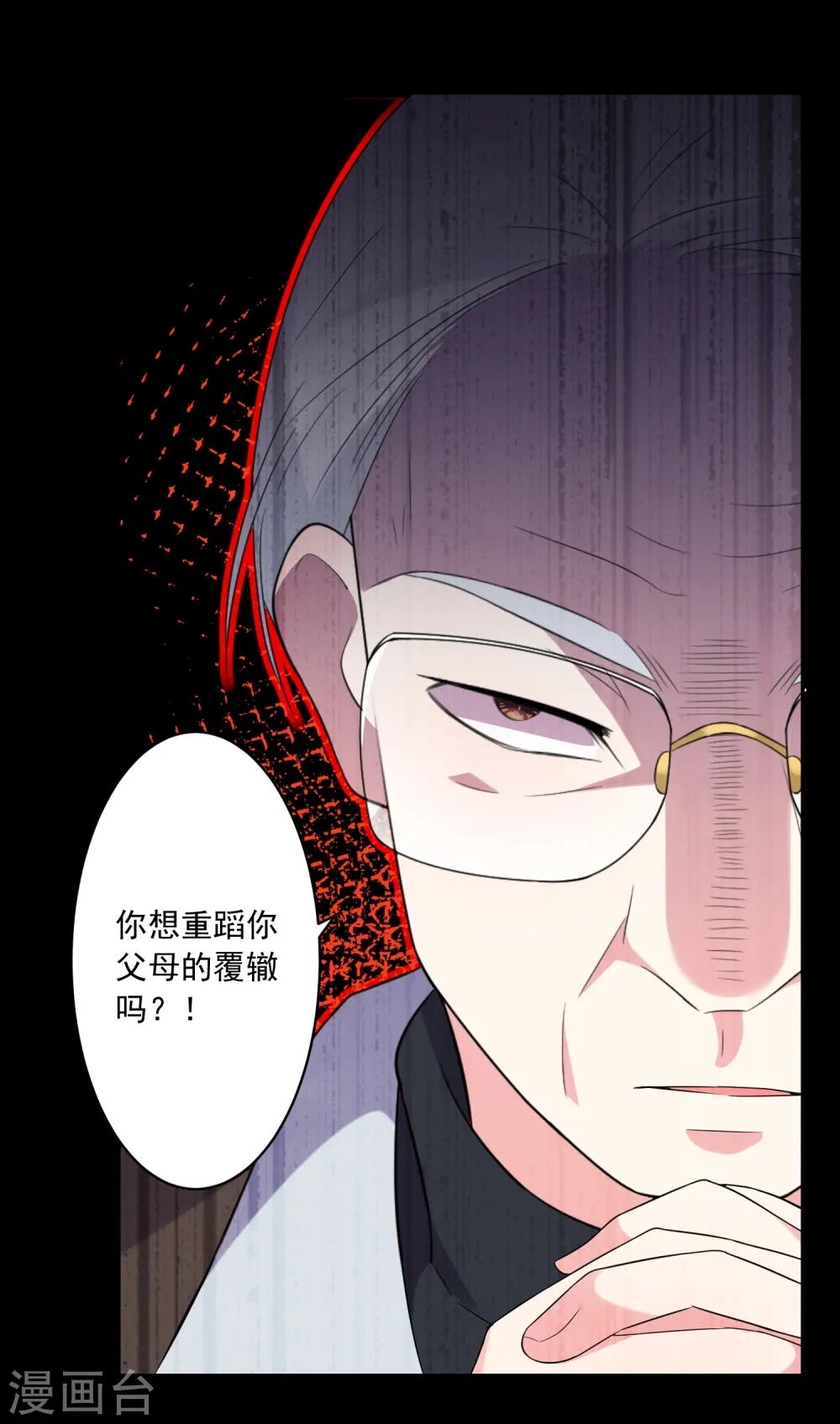 第220话17