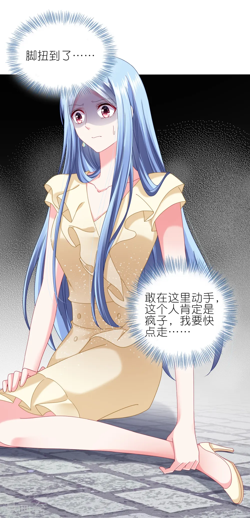 第470话14