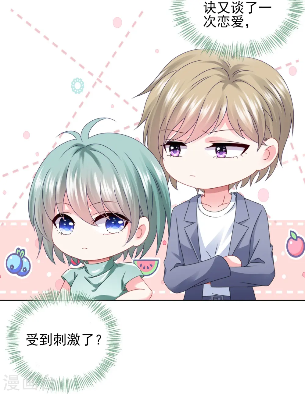 第404话11