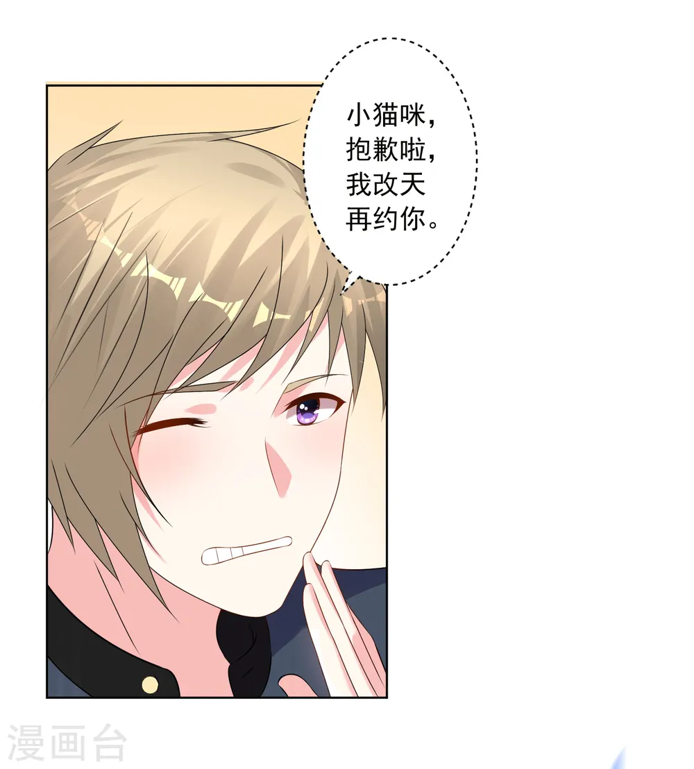 第152话13