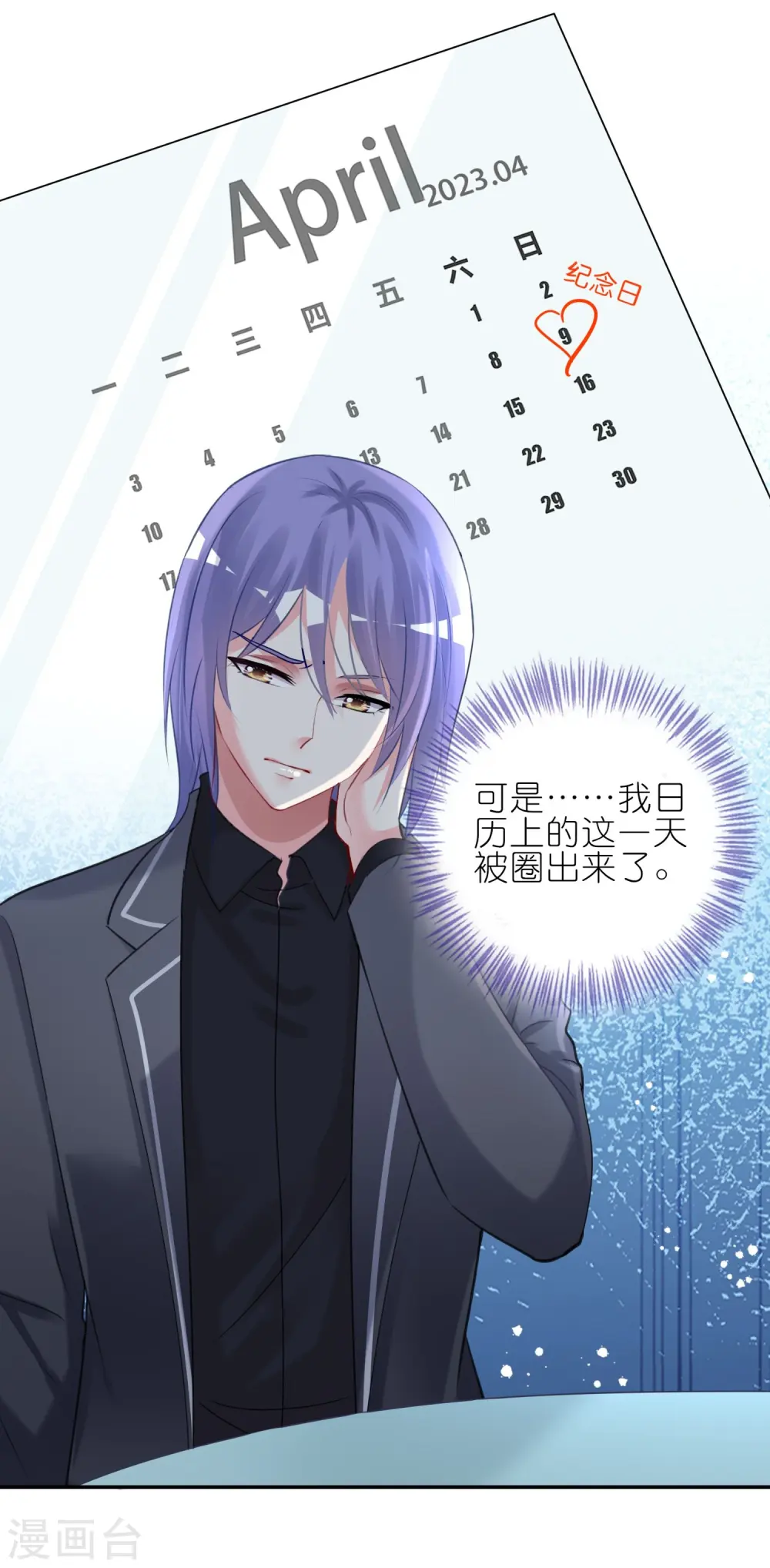 第446话3