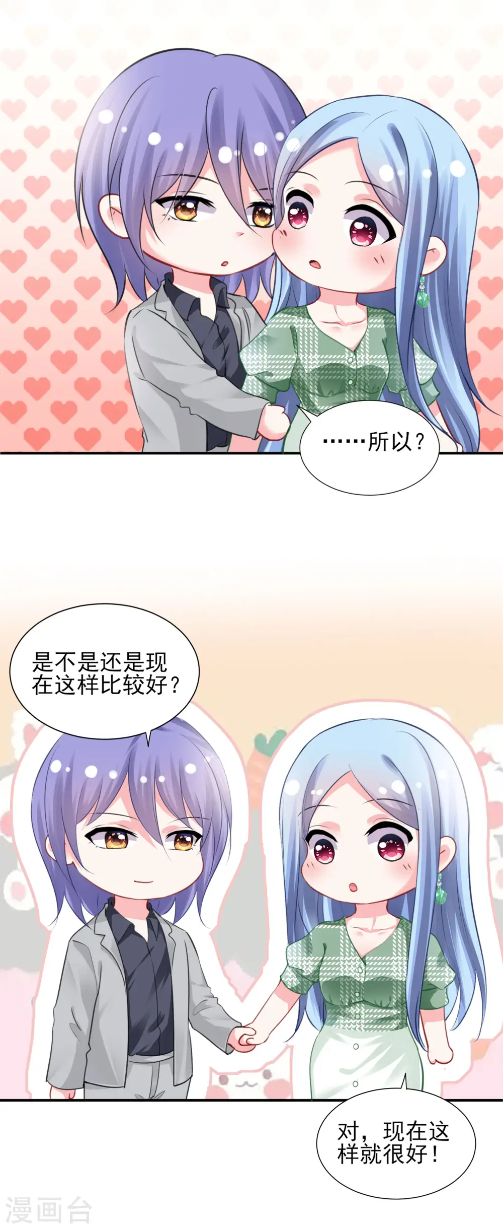 第387话7