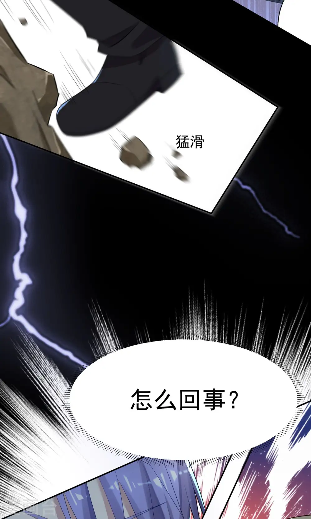 第135话13