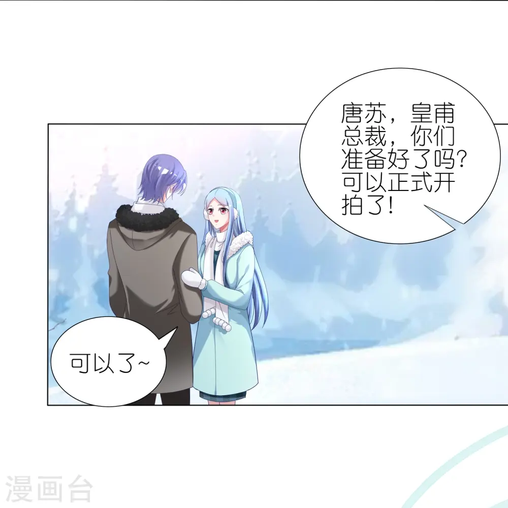 第449话4