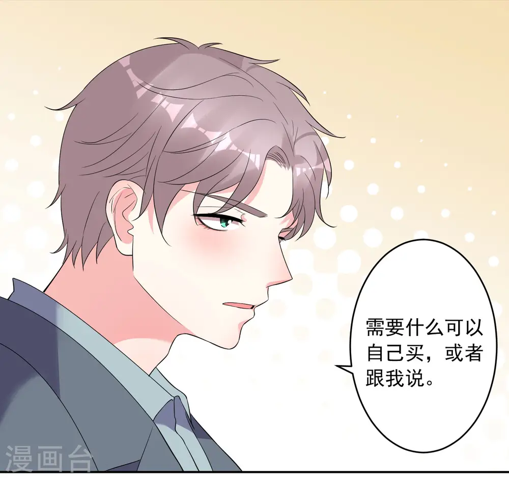 第207话27