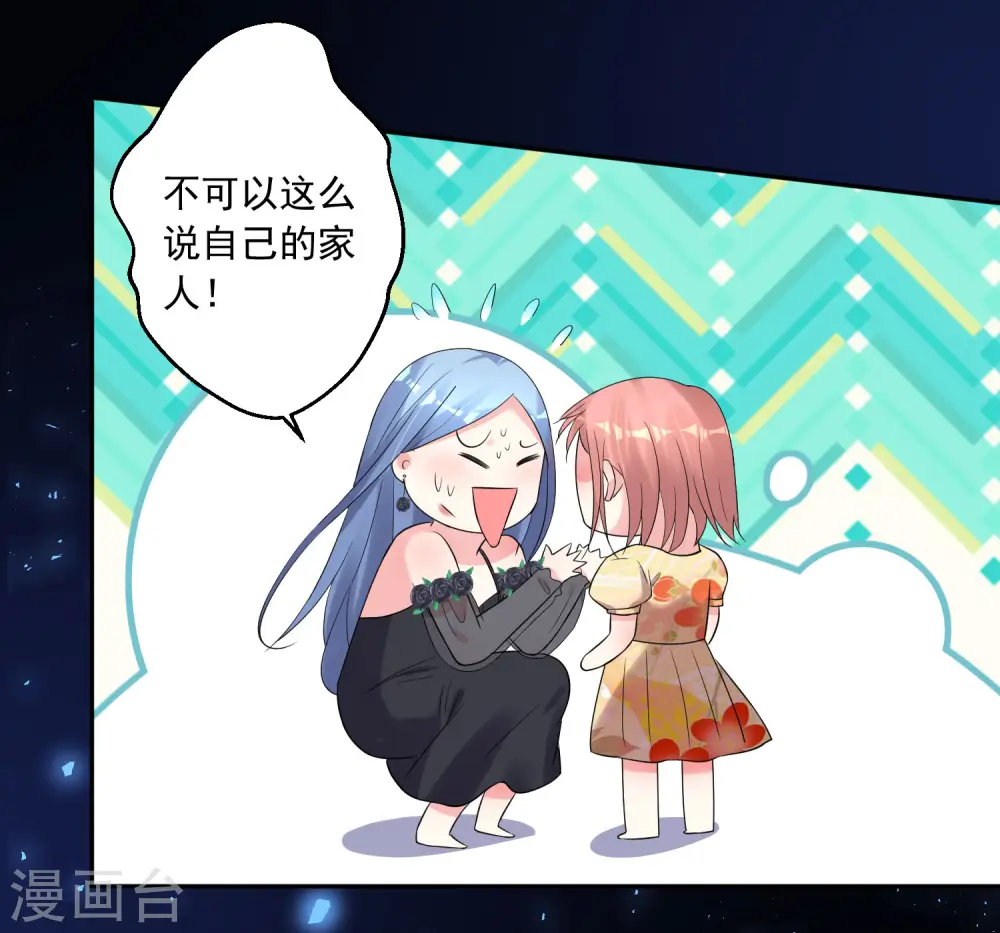 第203话20