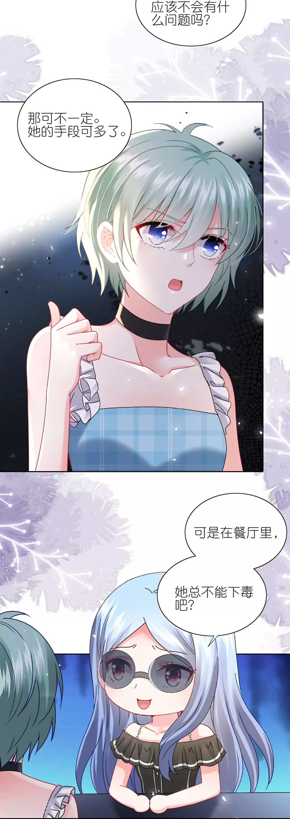 第513话24