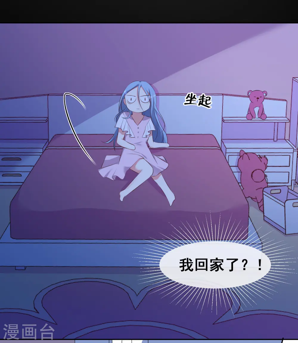 第310话10