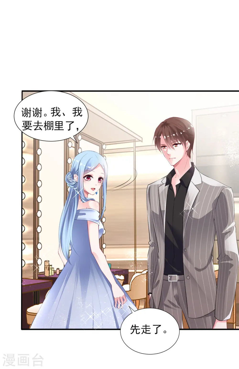 第388话22