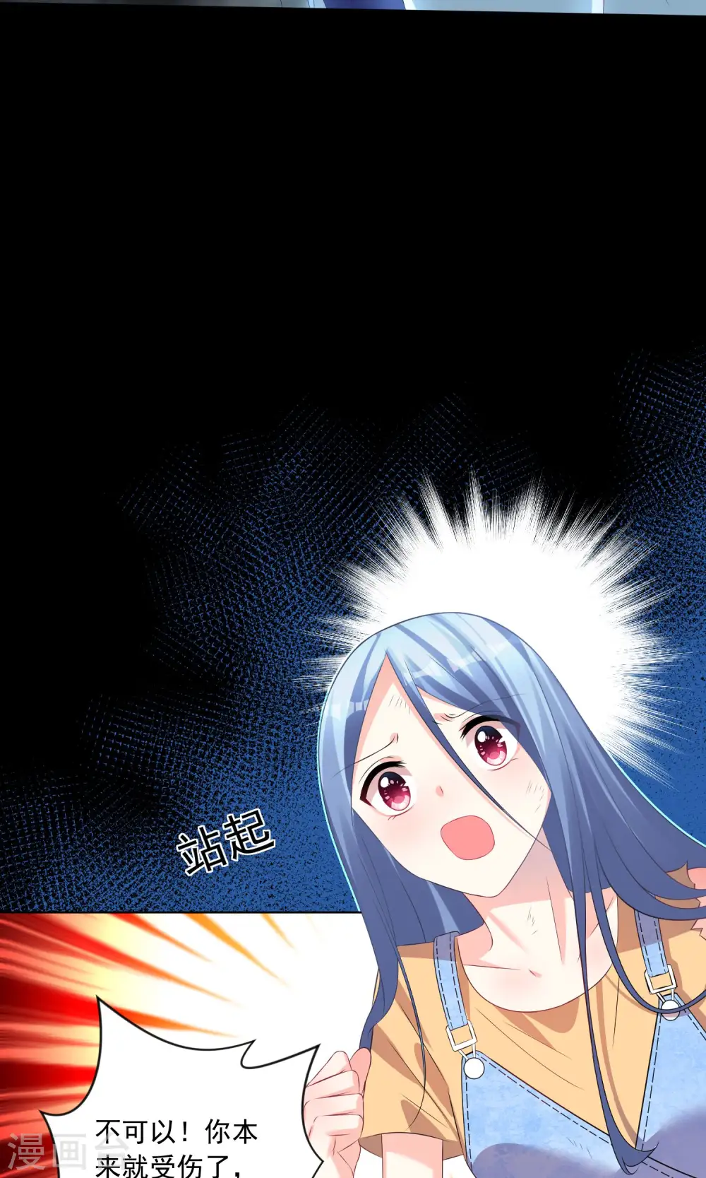第138话6