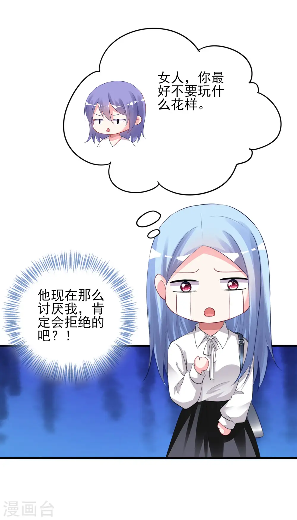 第373话14