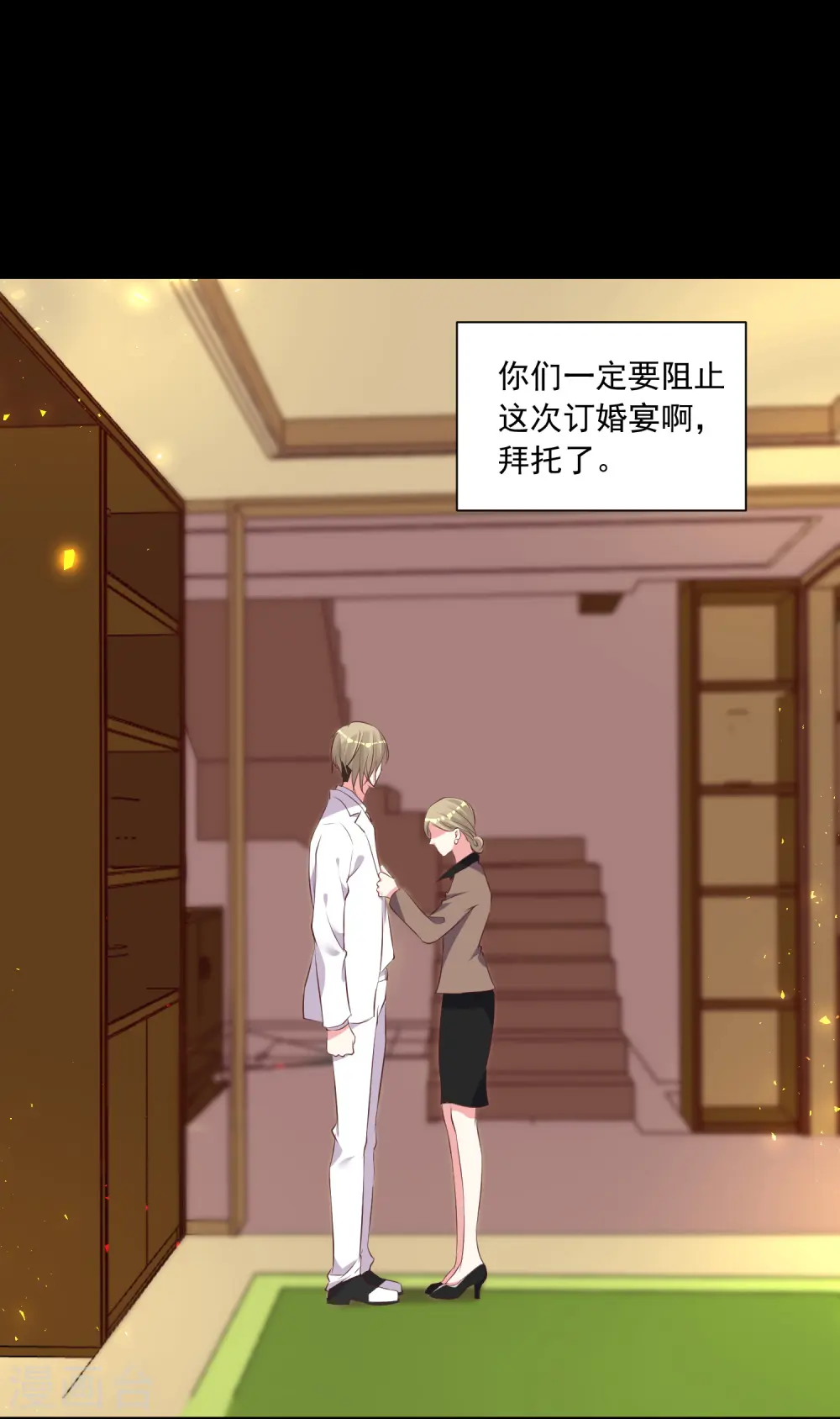 第314话16