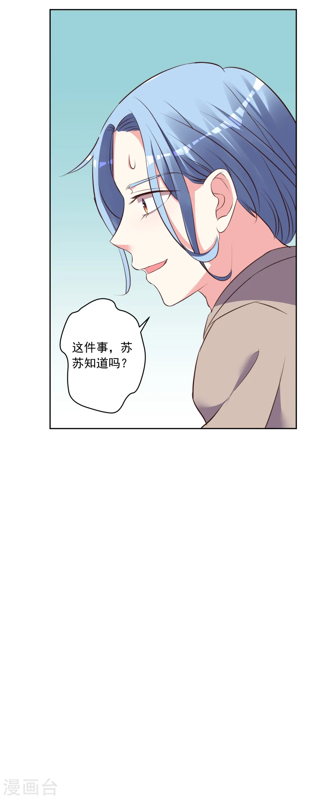 第311话27