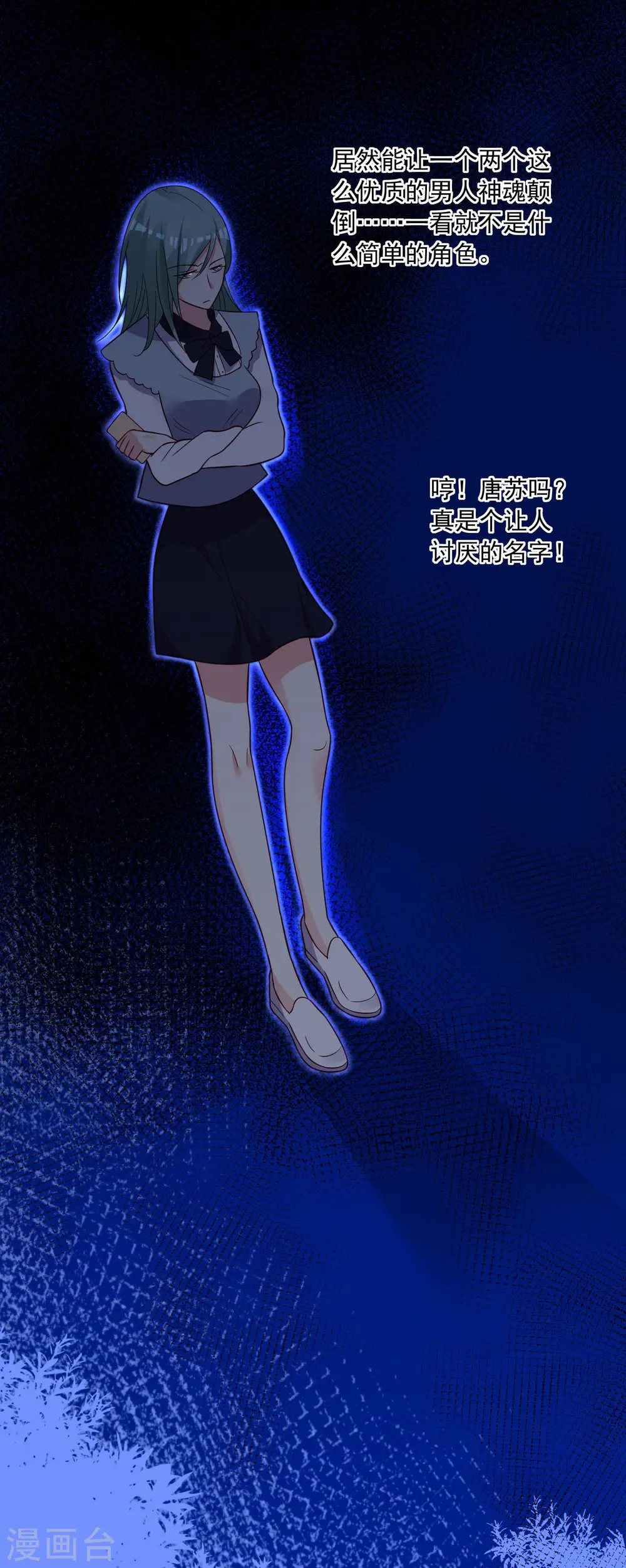第287话8