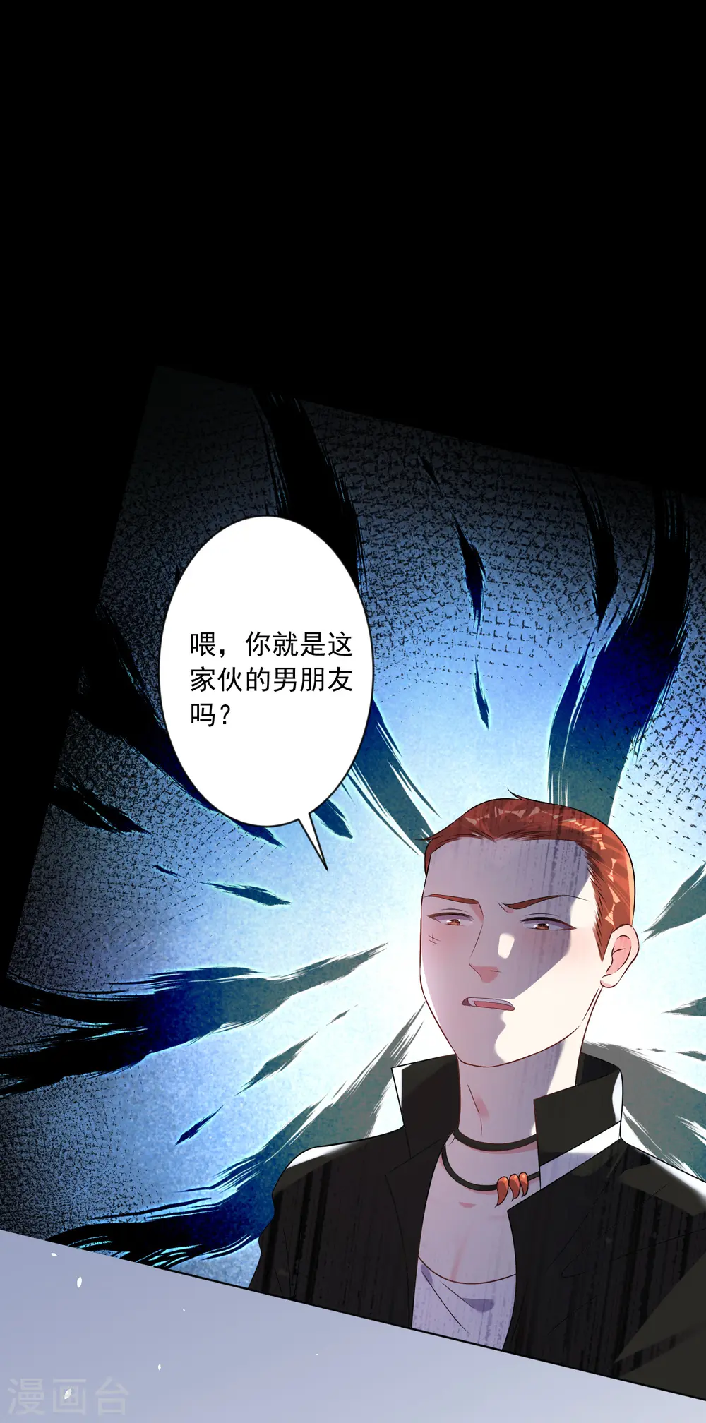 第162话8