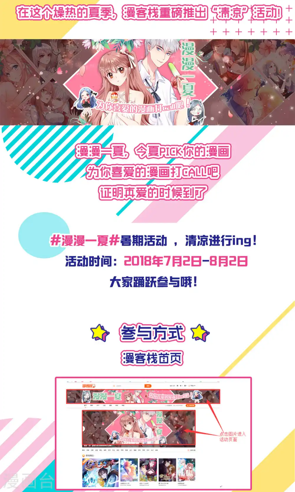 第96话19