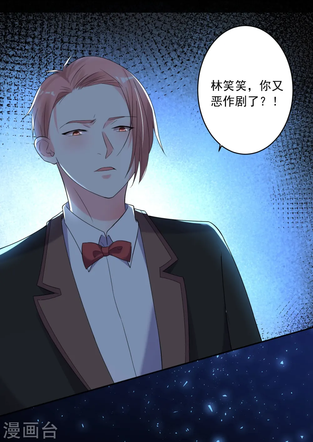 第204话3