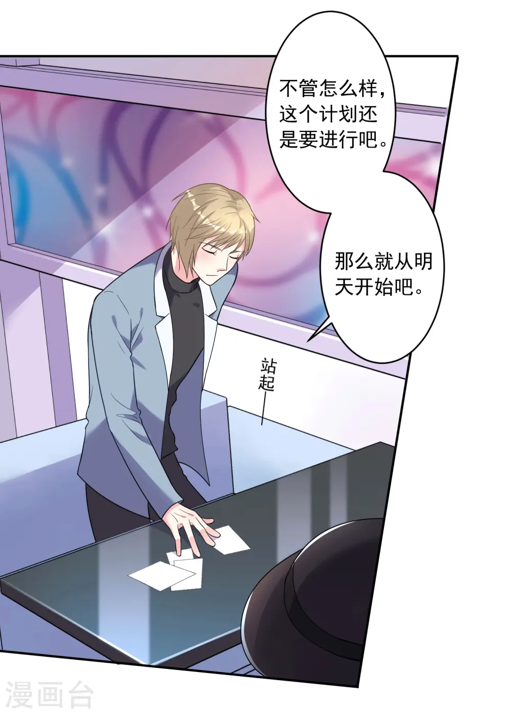 第175话22