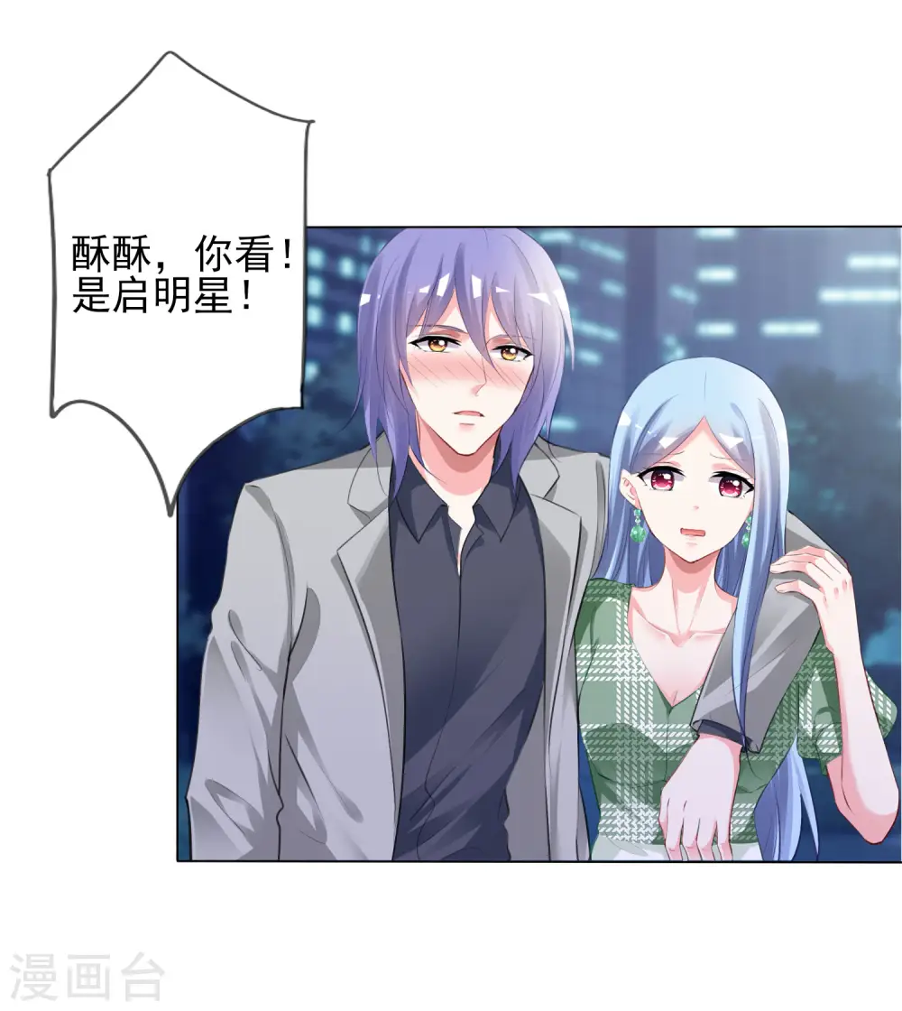 第387话23