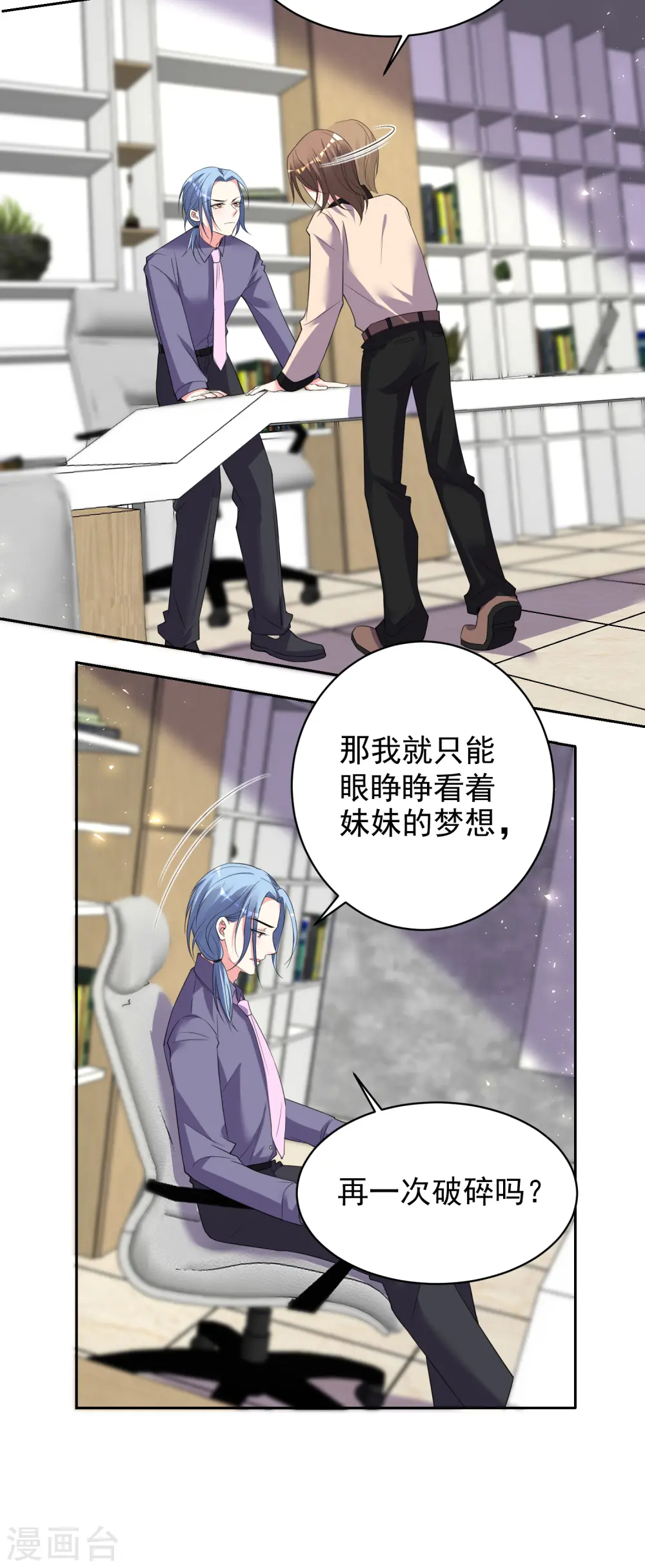 第323话18