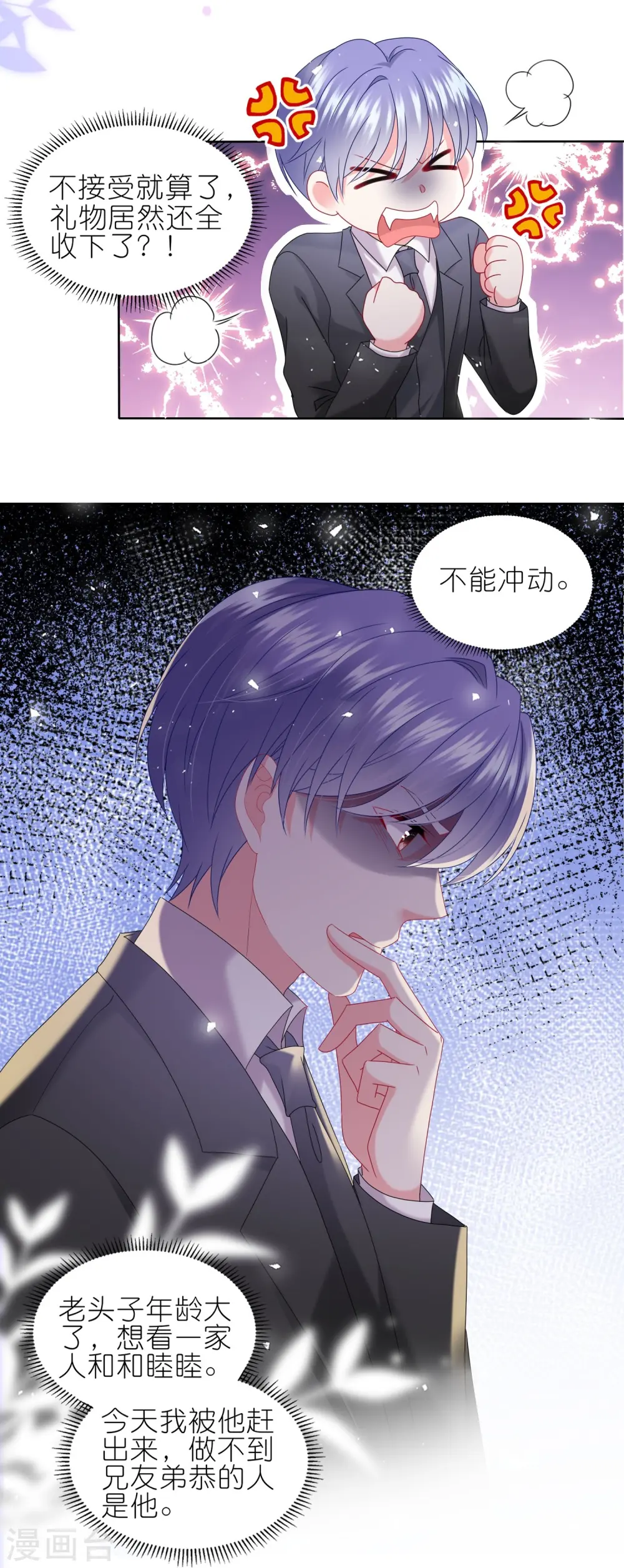 第487话11