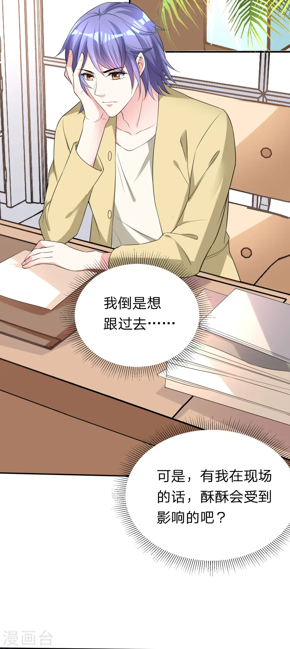 第336话15