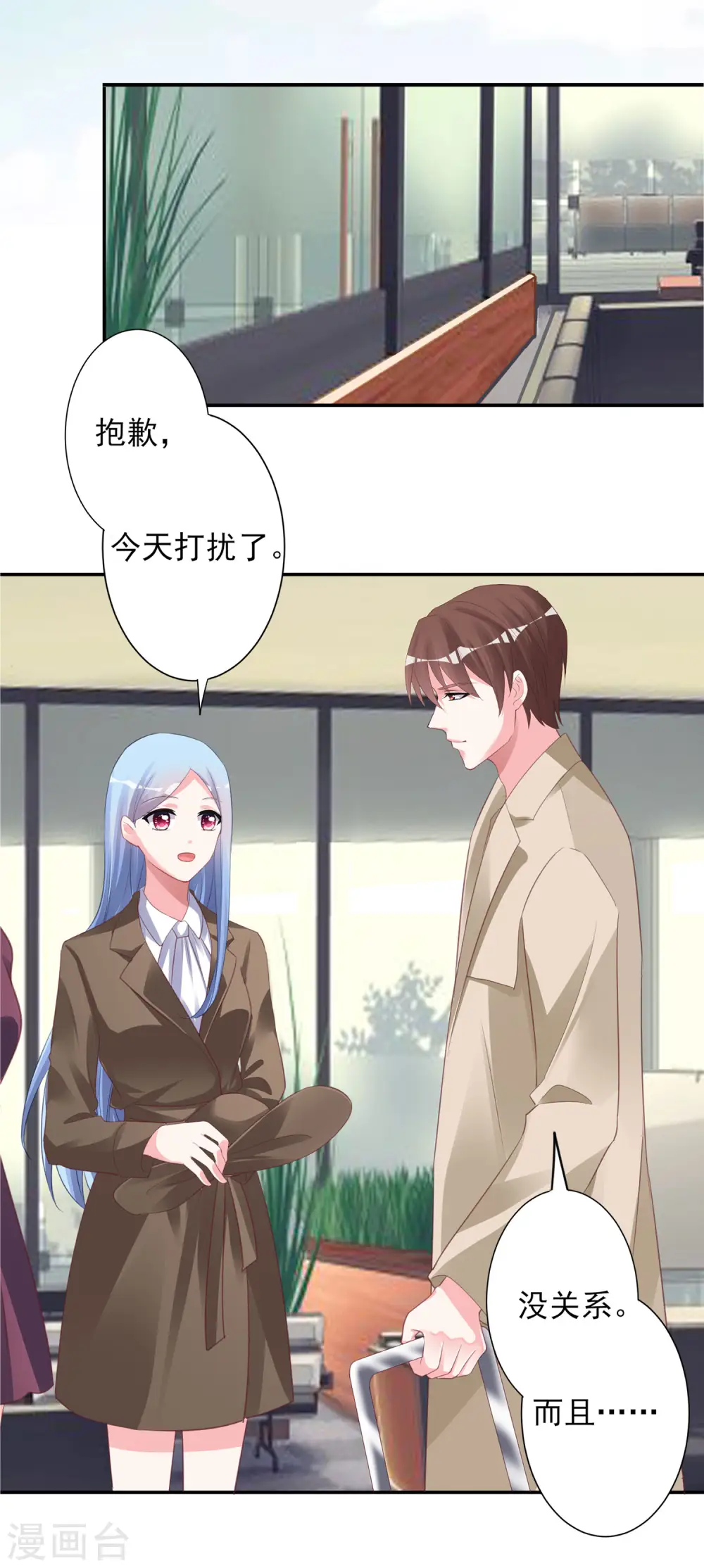 第368话18