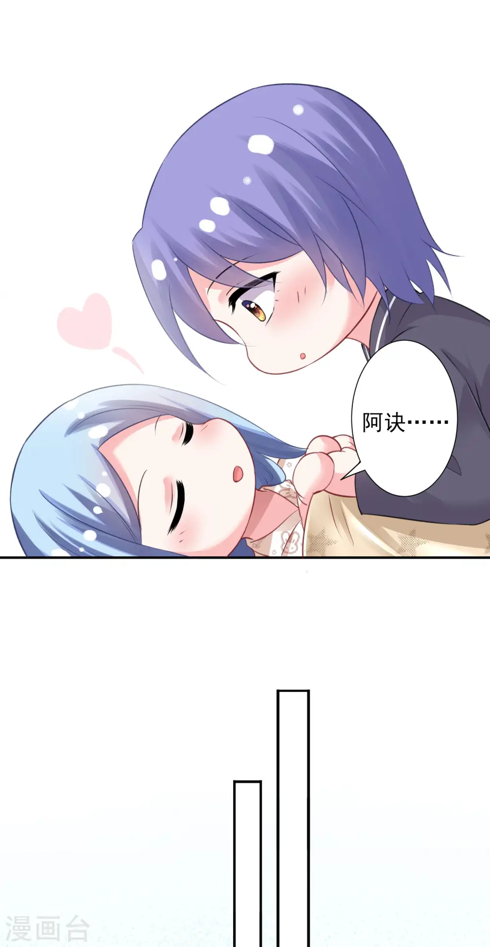 第383话6