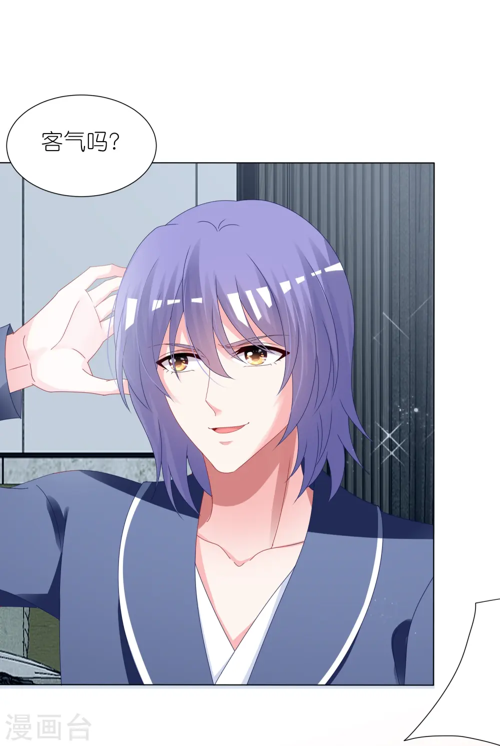 第412话28