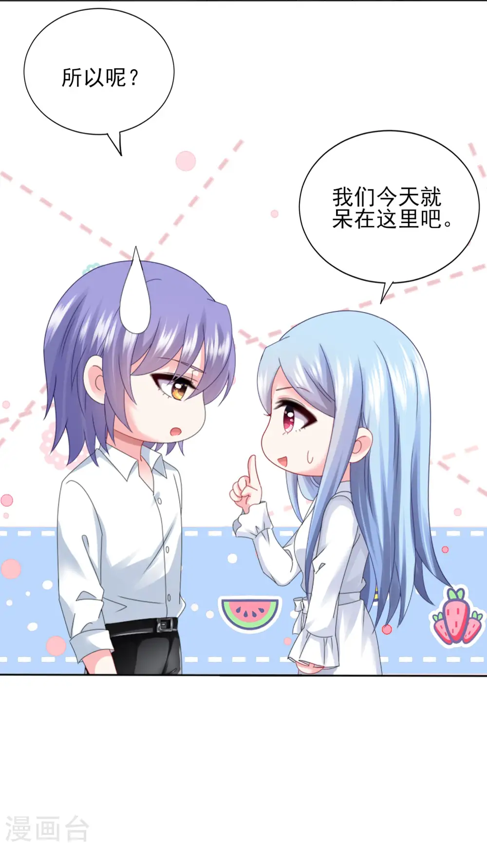 第401话27