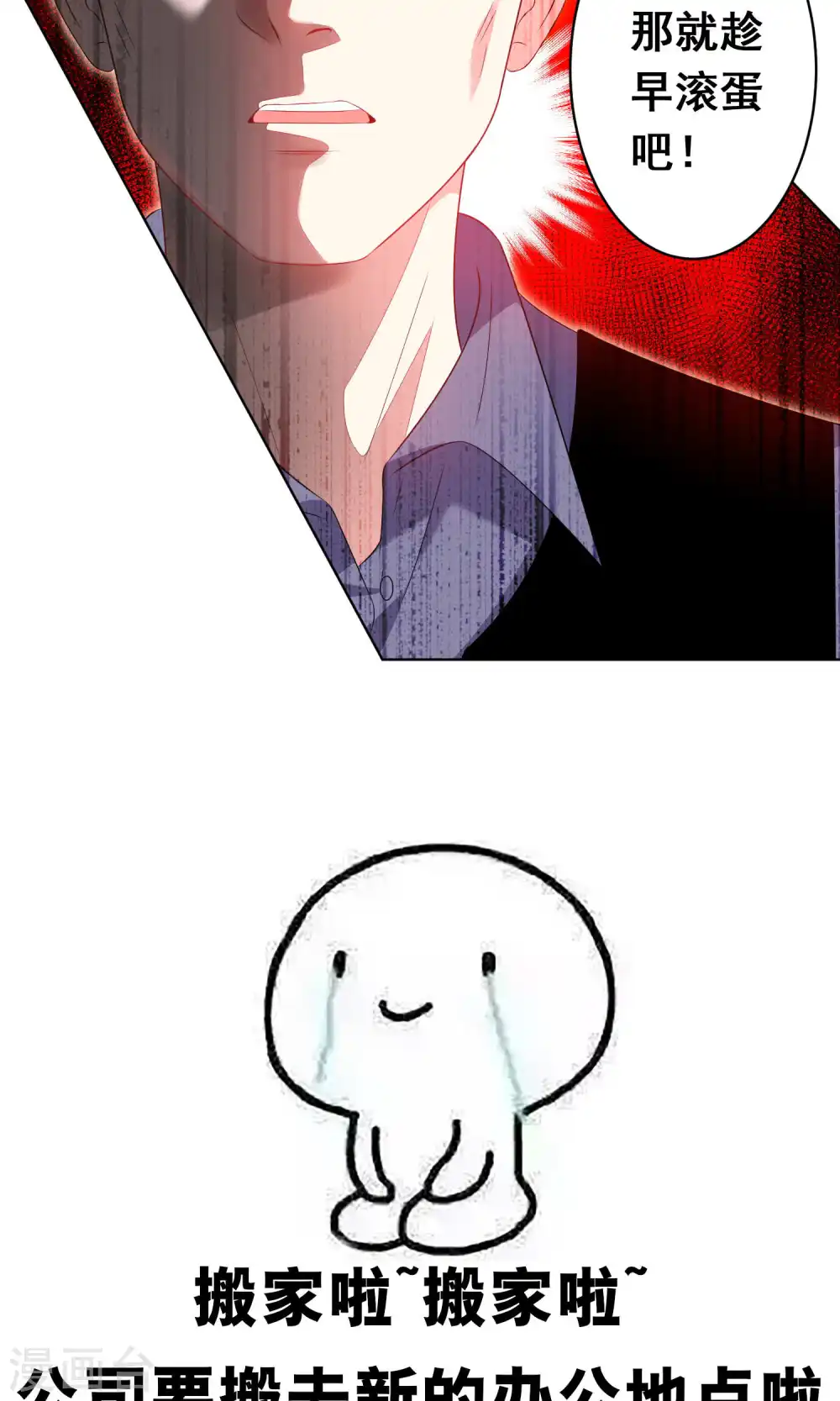 第124话24