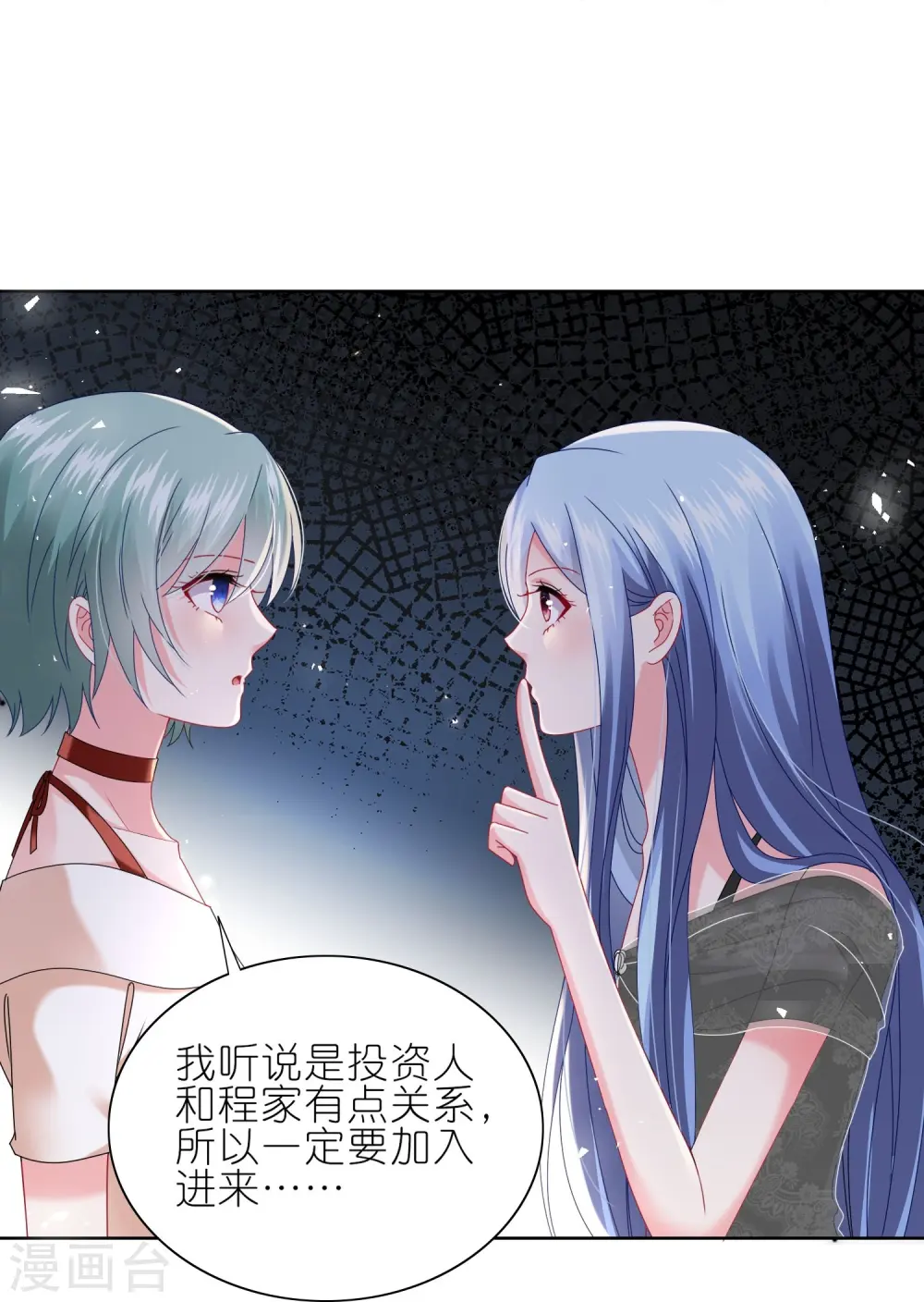 第496话15