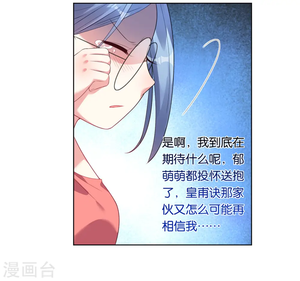 第39话7