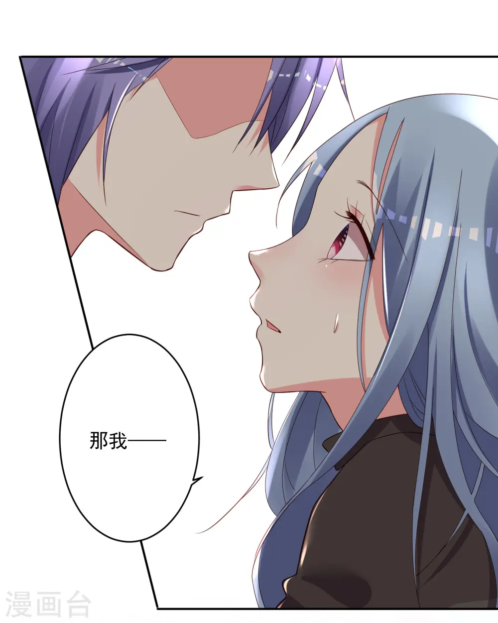 第236话2