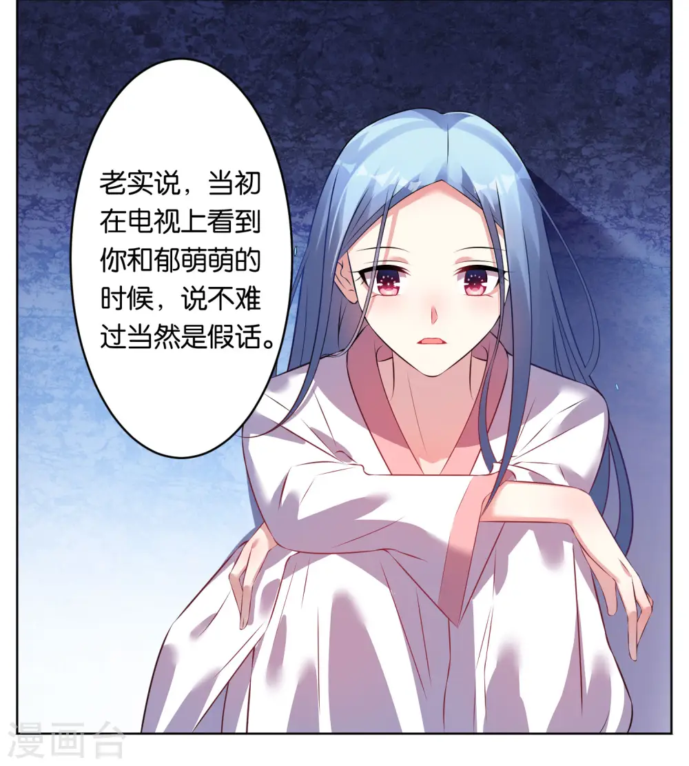 第66话21