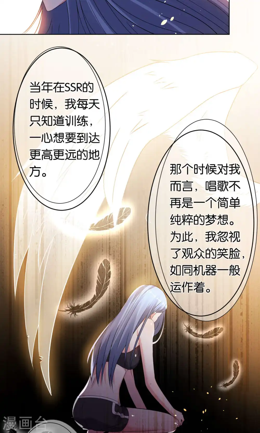 第98话15