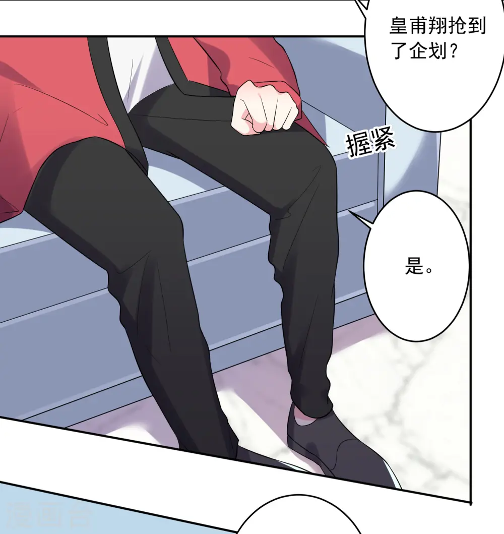 第218话8