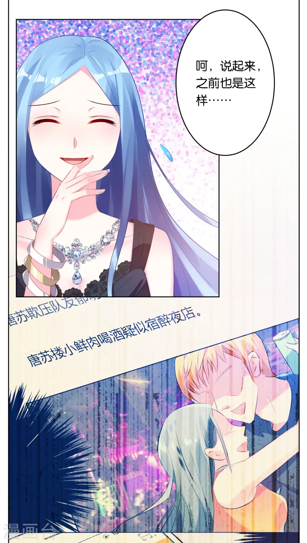 第57话2