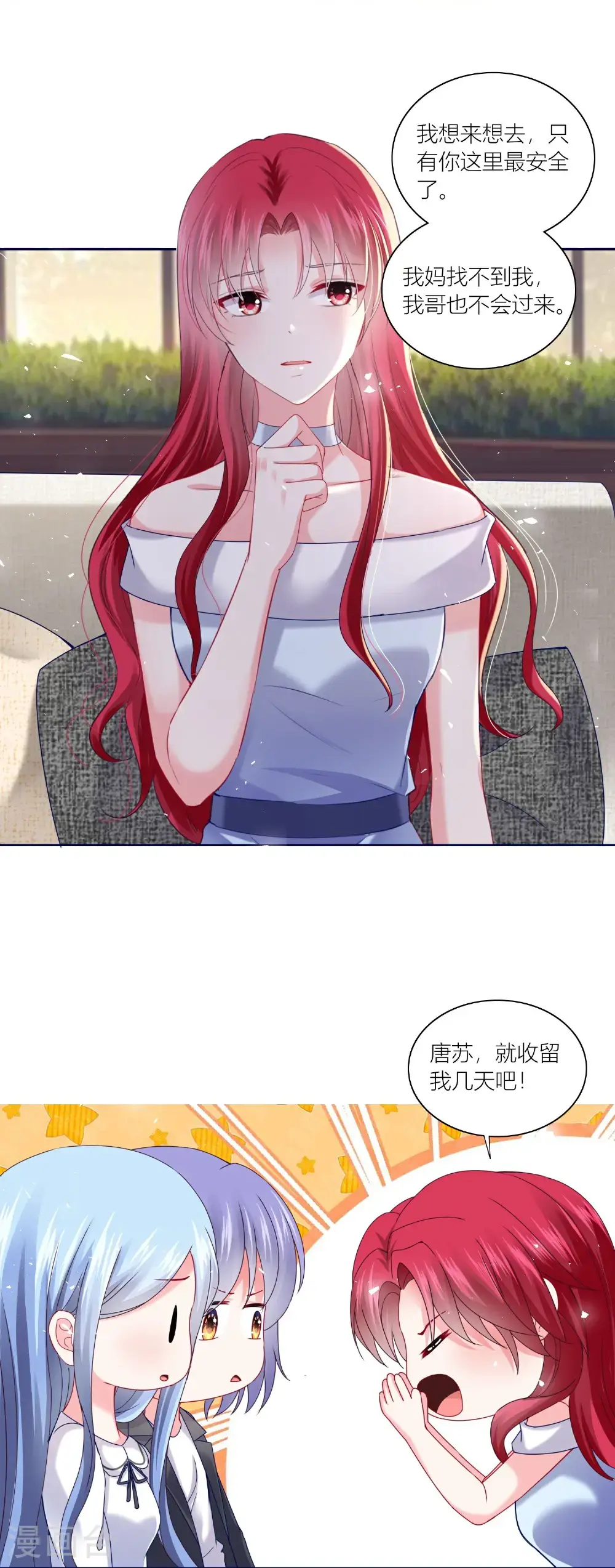 第519话12