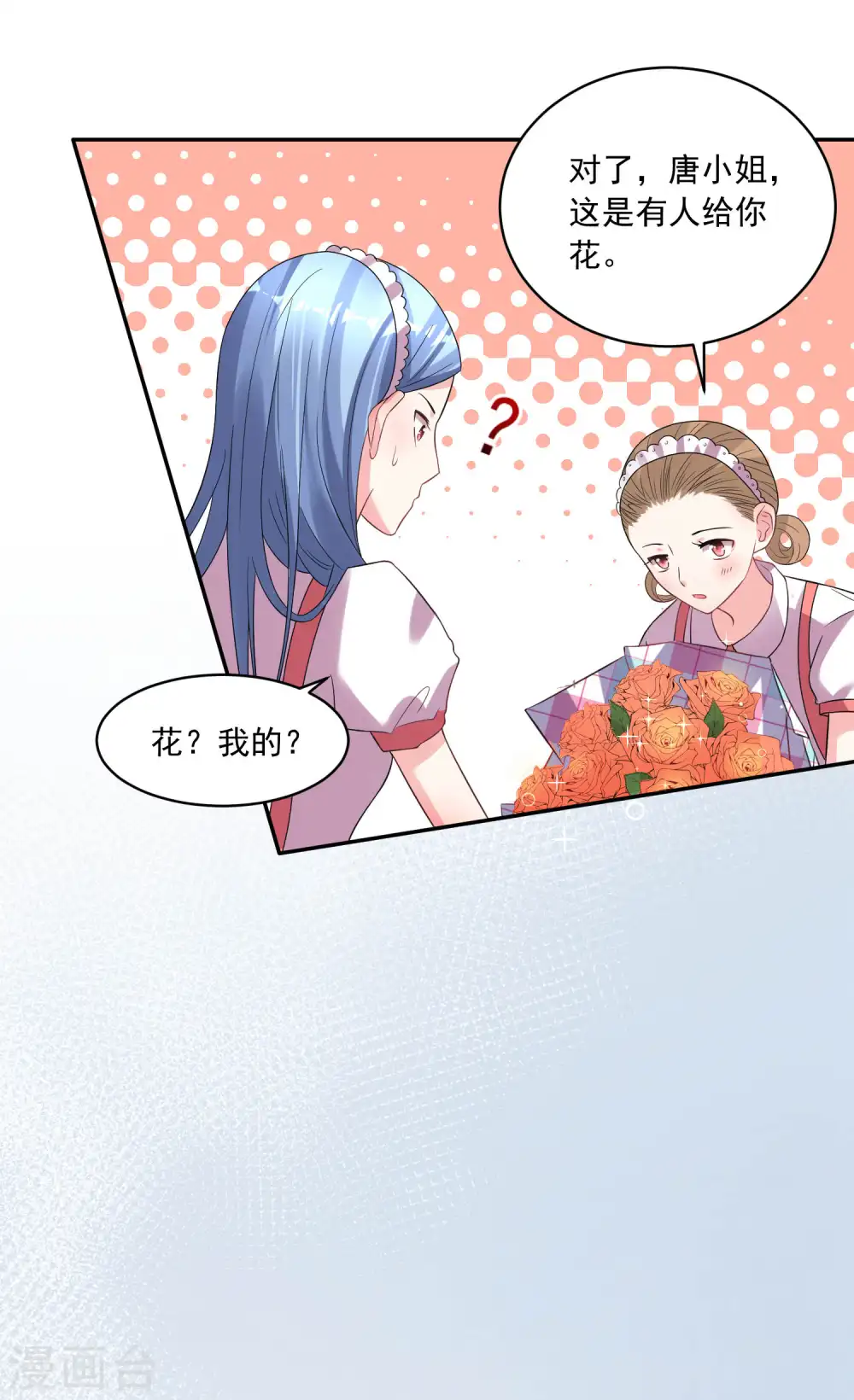 第168话17