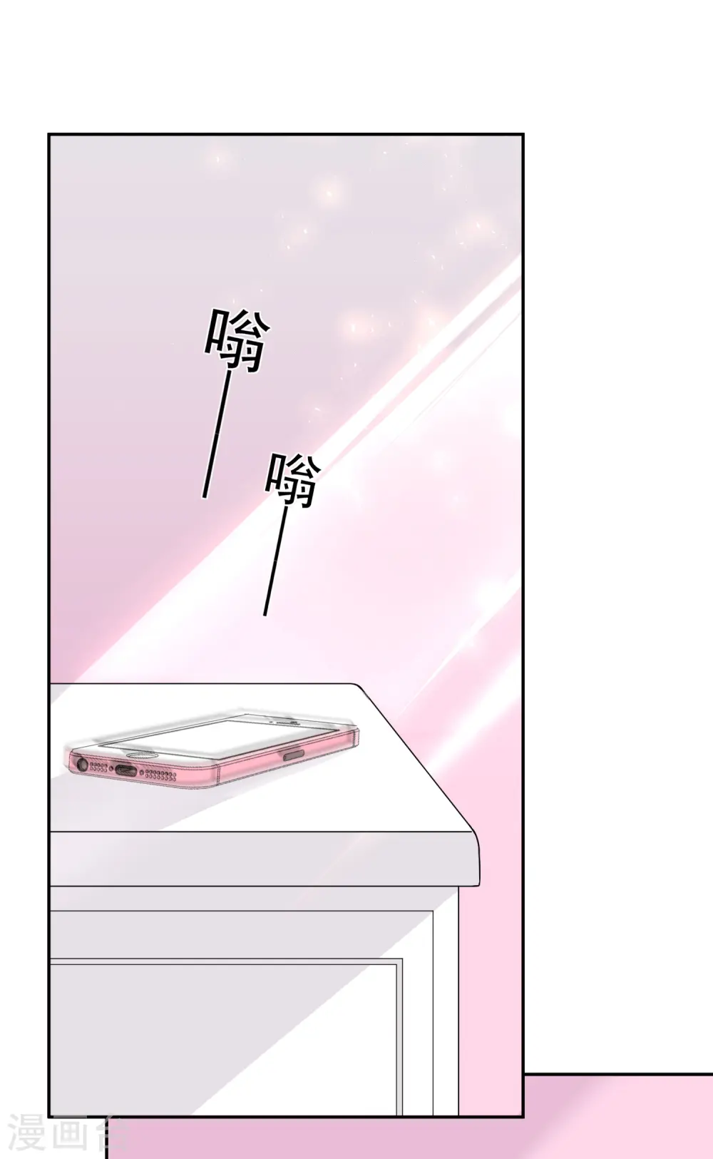 第288话19