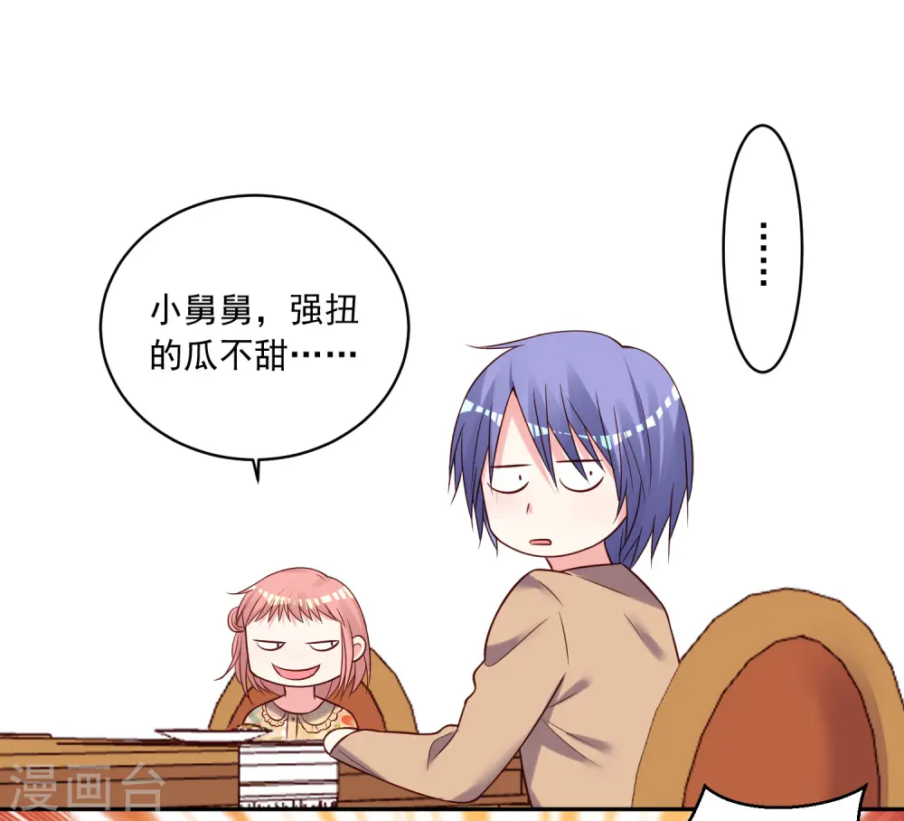 第273话9