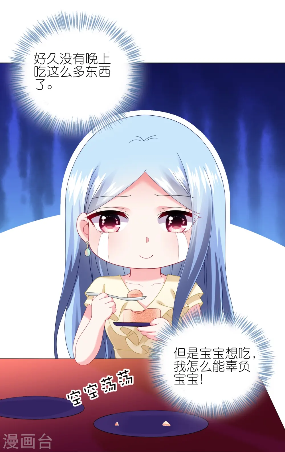 第476话19