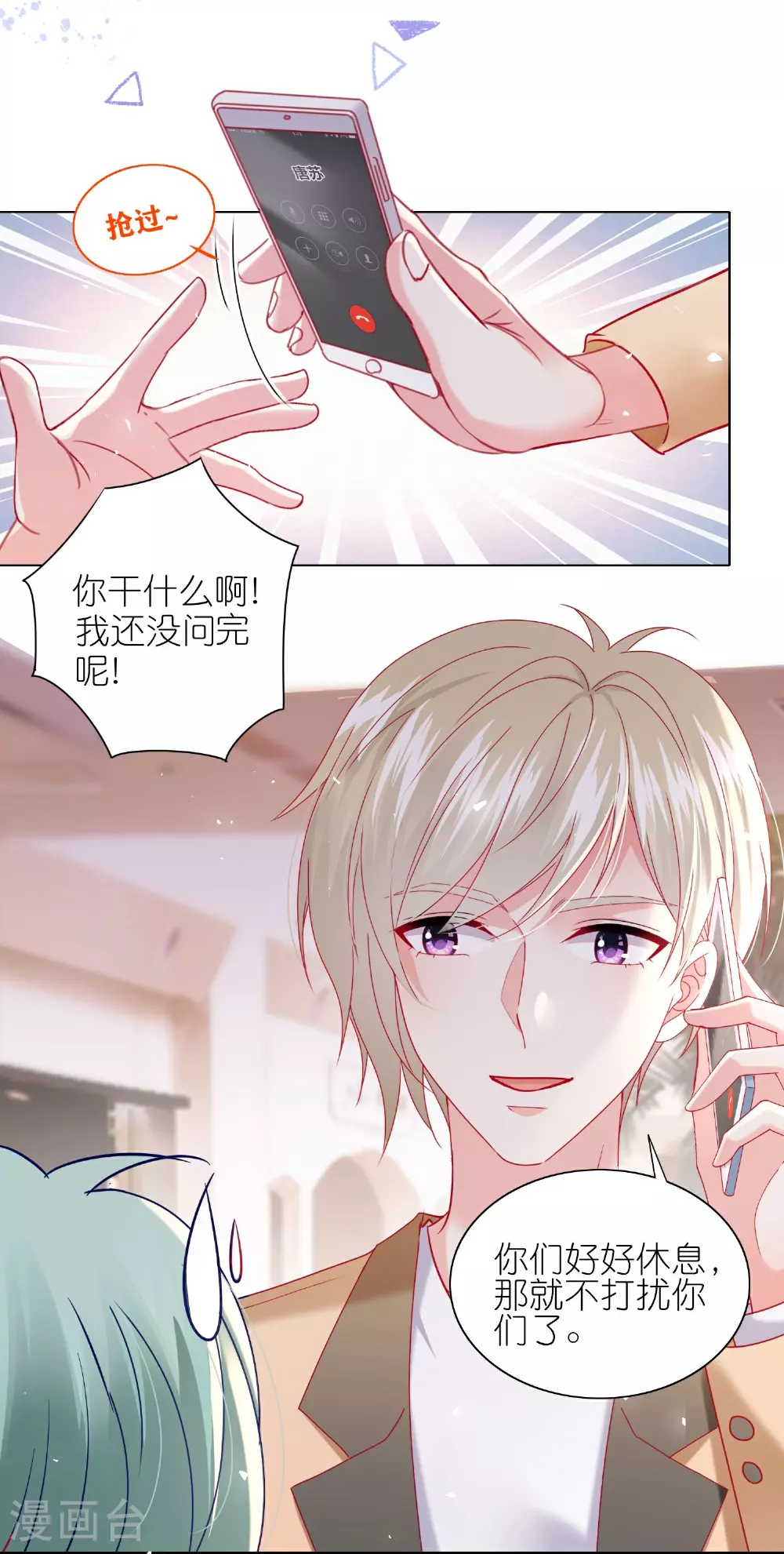 第515话14